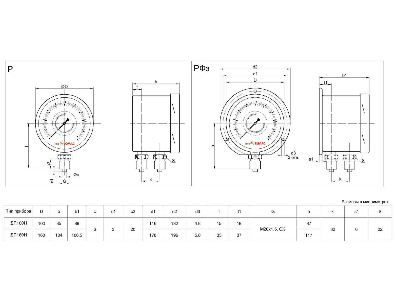 Исполнение проектирования специального дифманометра с пружиной – описание конструкции из сайта фирмы НПО «Юмас»